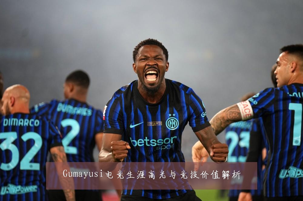 Gumayusi电竞生涯高光与竞技价值解析